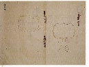 Tavolino laccato e dipinto a chinoiserie, Regno Unito, met� del XIX secolo. - Foto 09